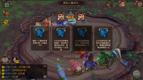PVP属性加成、战旗系统上线